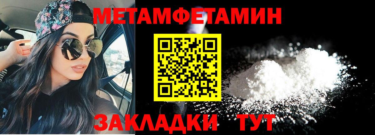 Сергиев Посад  Amphetamine  АМФ  Вход с VPN  АМФ Premium 