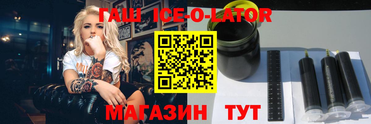 Гашиш VHQ  Гашиш  Сергиев Посад  где купить наркоту  Гашиш AMNESIA HAZE  Вход с VPN 