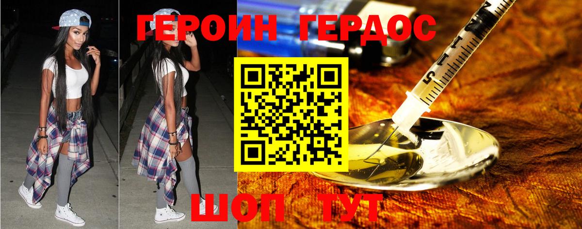 Каннабис Сергиев Посад