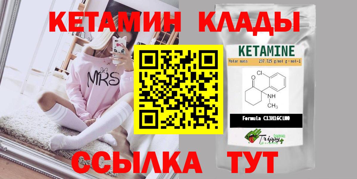Героин  MDMA  Амфетамин   Меф МЯУ МЯУ кристаллы  Вход с VPN  Конопля  Сергиев Посад  ГАШИШ 