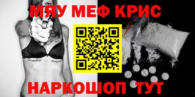 амфетамин Волжский
