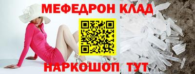 PSILOCYBIN Волжск