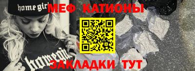 стафф Волгодонск