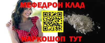 стафф Волгодонск