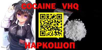 стафф Волгодонск