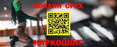 PSILOCYBIN Волжск