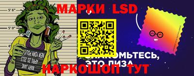 PSILOCYBIN Волжск