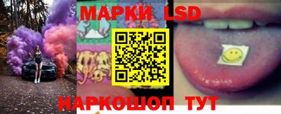 стафф Волгодонск