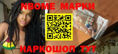 амфетамин Волжский
