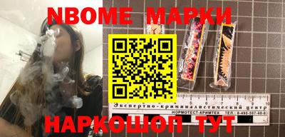 PSILOCYBIN Волжск