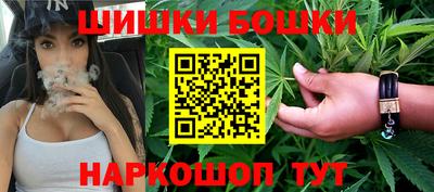 стафф Волгодонск