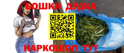 стафф Волгодонск