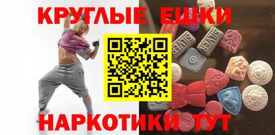 амфетамин Волжский