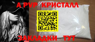 PSILOCYBIN Волжск