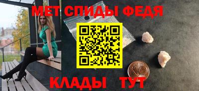 стафф Волгодонск