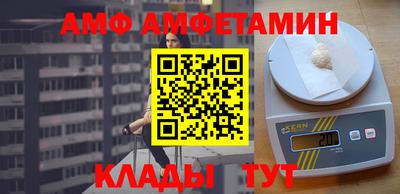 стафф Волгодонск