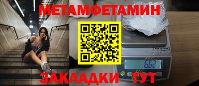 стафф Волгодонск