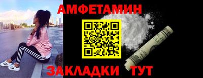 PSILOCYBIN Волжск