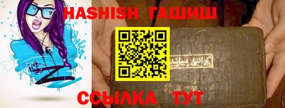 стафф Волгодонск