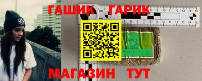 стафф Волгодонск