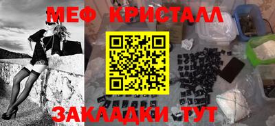 PSILOCYBIN Волжск