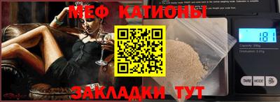 стафф Волгодонск