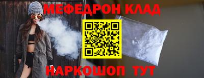 PSILOCYBIN Волжск
