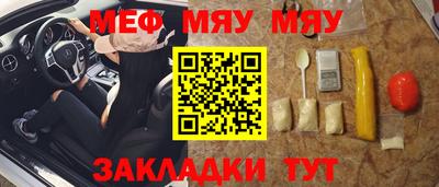 стафф Волгодонск
