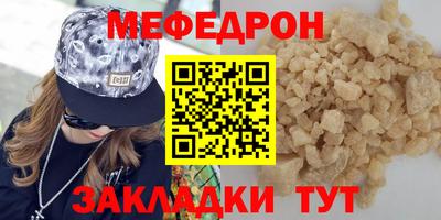 стафф Волгодонск