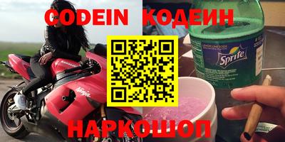 стафф Волгодонск