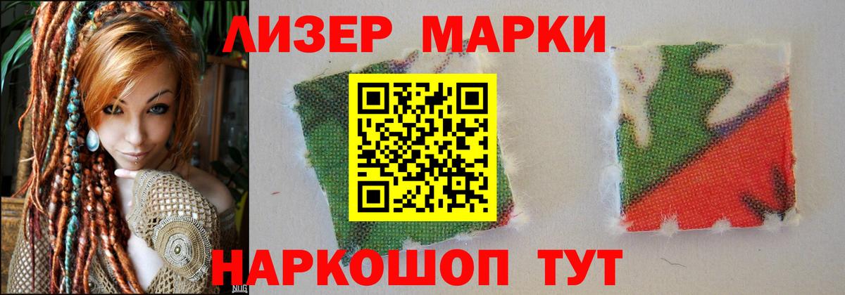 ЛСД экстази  Вход с VPN  Сергиев Посад  ЛСД экстази кислота 