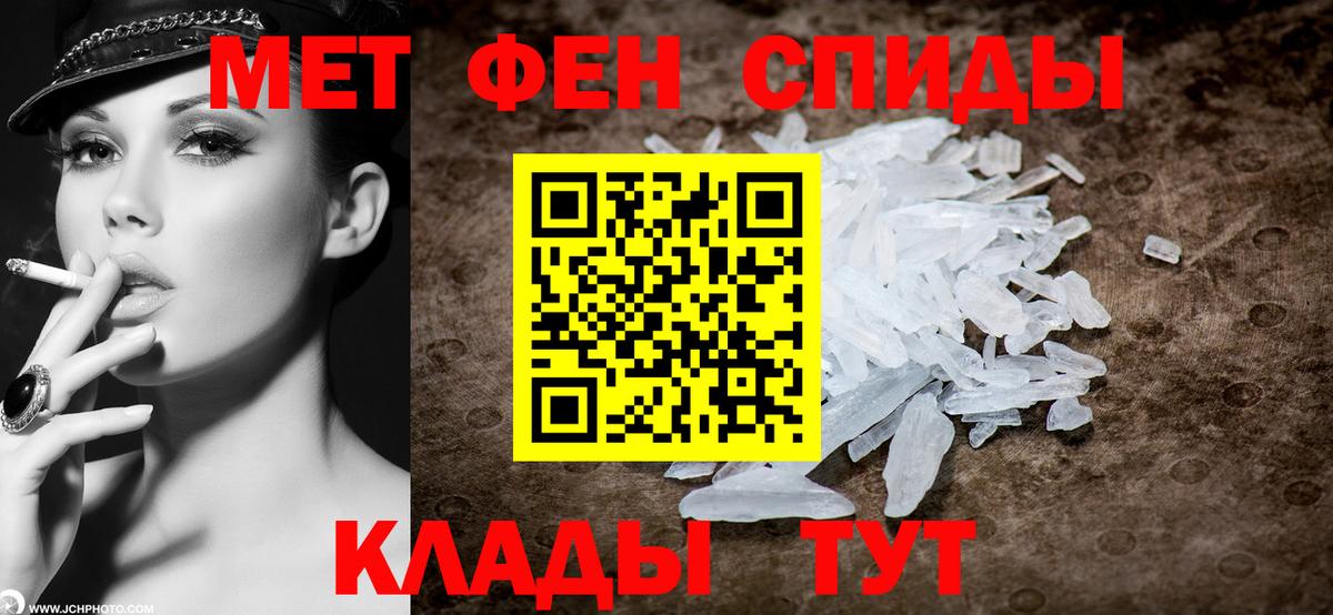 Сергиев Посад  Метамфетамин Декстрометамфетамин 99.9%  Вход с VPN 