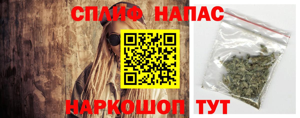 МАРИХУАНА конопля Сергиев Посад